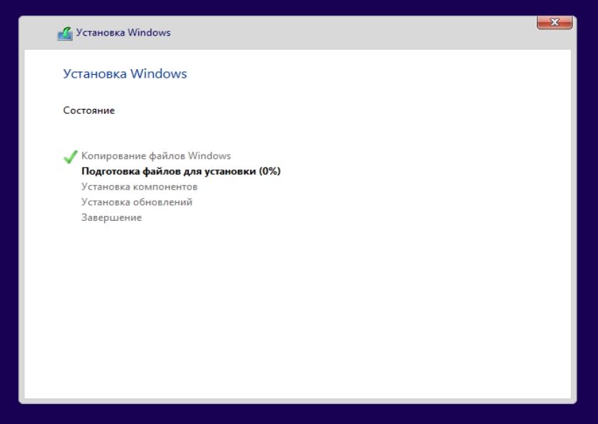 Как установить Windows 10 на виртуальную машину: подробный разбор