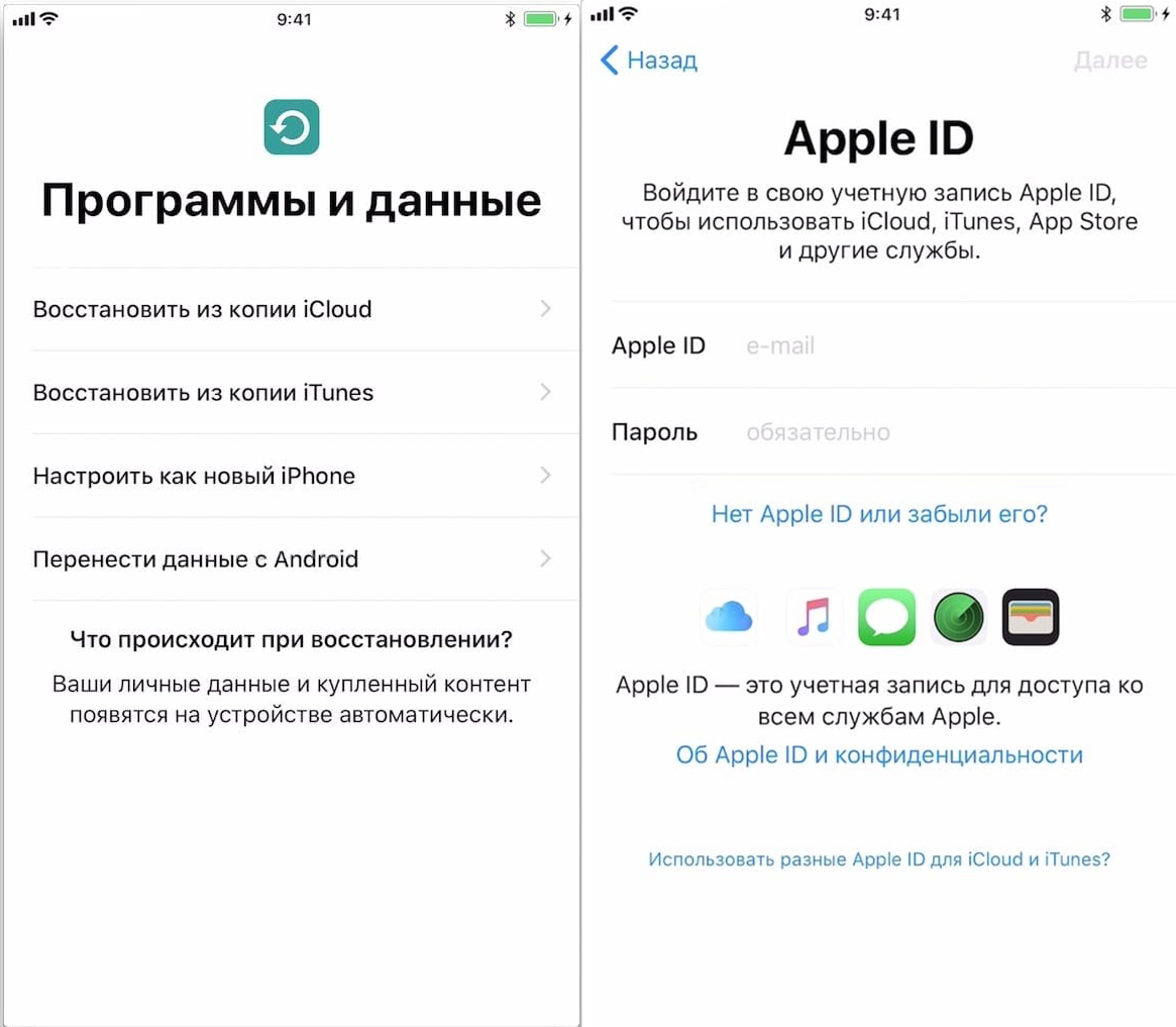 Вход в icloud введите пароль apple id как убрать