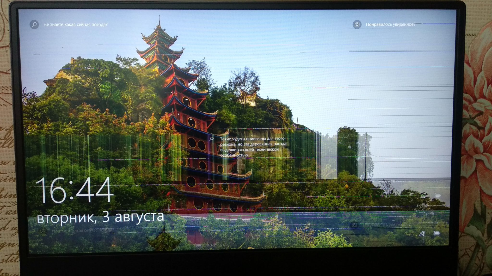 Мерцает экран монитора ubuntu