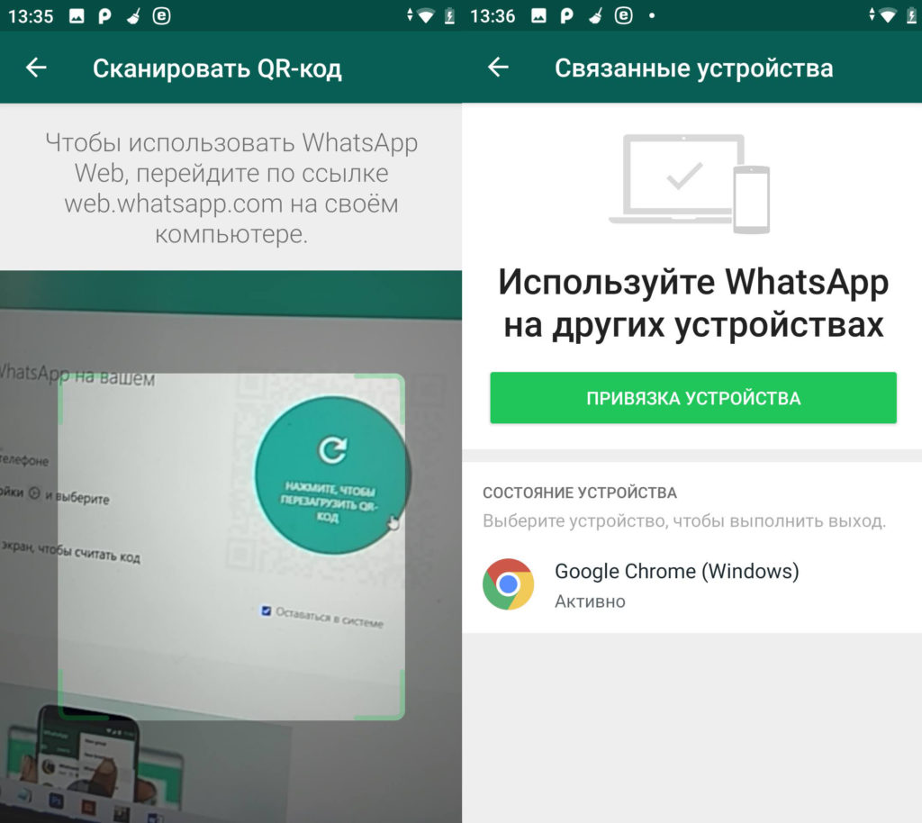 Куда загружает файлы whatsapp web