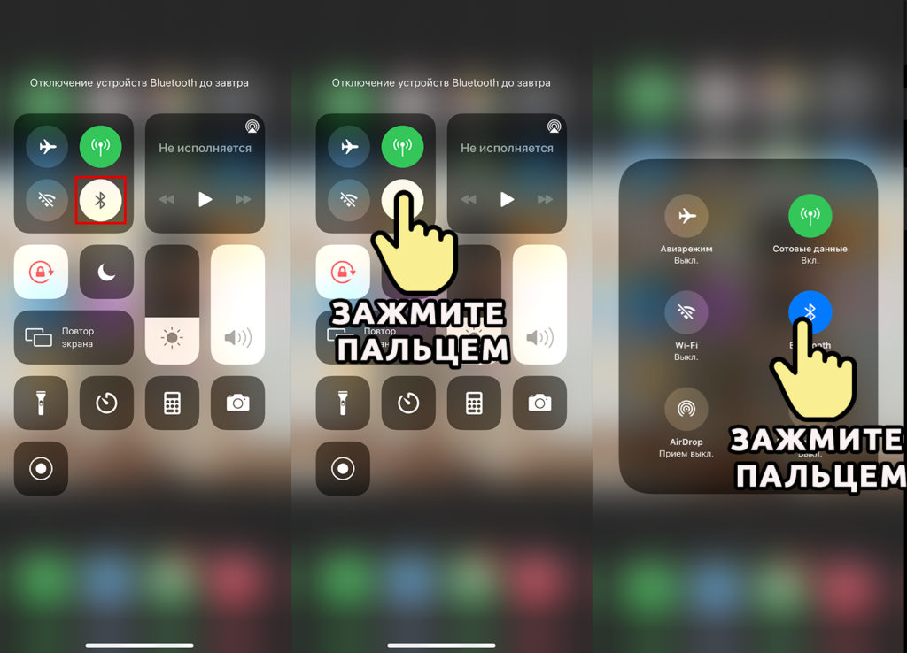 Как подключить блютуз кнопку к айфону