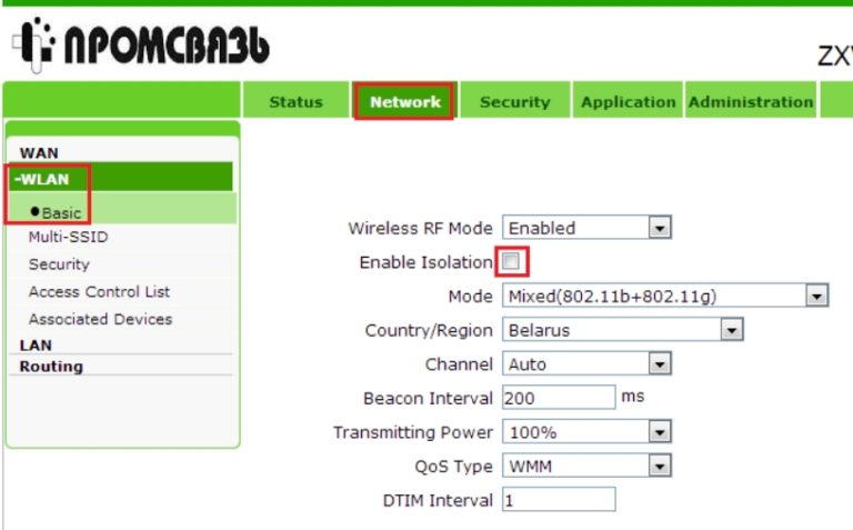 Настройка zte zxv10 h108l настройка