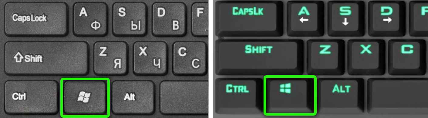 Где находится клавиша WIN на клавиатуре компьютера и ноутбука