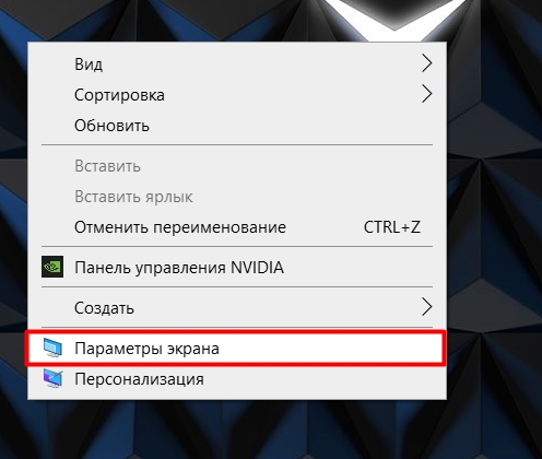 Как подключить второй монитор к ноутбуку — журнал LG MAGAZINE Россия | LG MAGAZINE