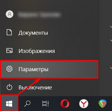 как уменьшить или увеличить размер экрана на компьютере с windows: полное руководство