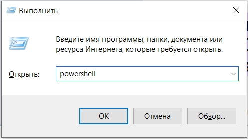 Как вызвать командную строку в Windows 10: 7 вариантов