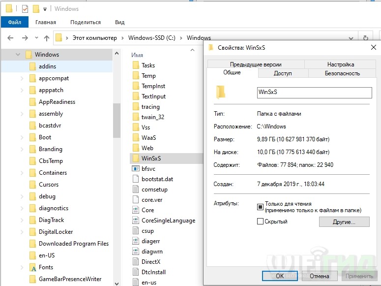 Как почистить диск C на компьютере с Windows: пошаговая инструкция