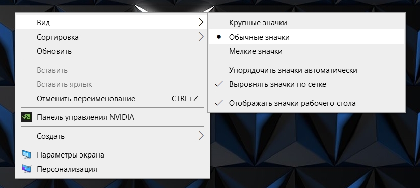 как уменьшить или увеличить размер экрана на компьютере с windows: полное руководство