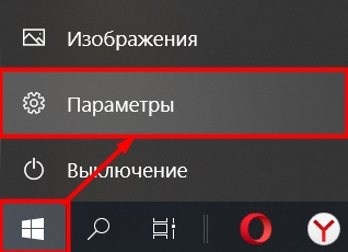 Servicing stack update for windows 10 удалить