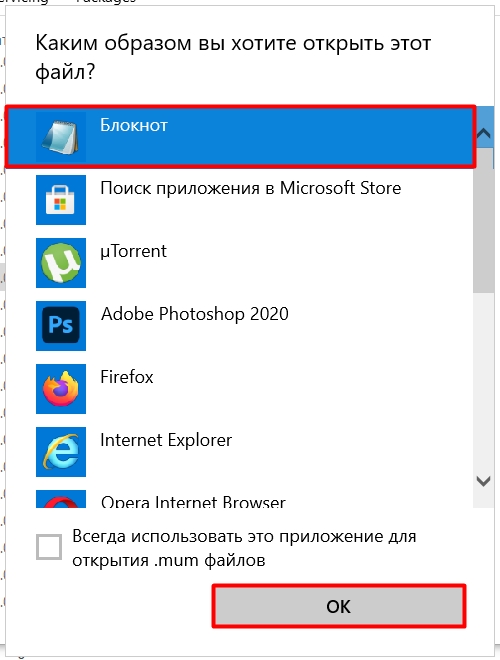 Servicing stack update for windows 10 удалить