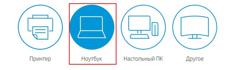 Legacy support нет в биосе hp