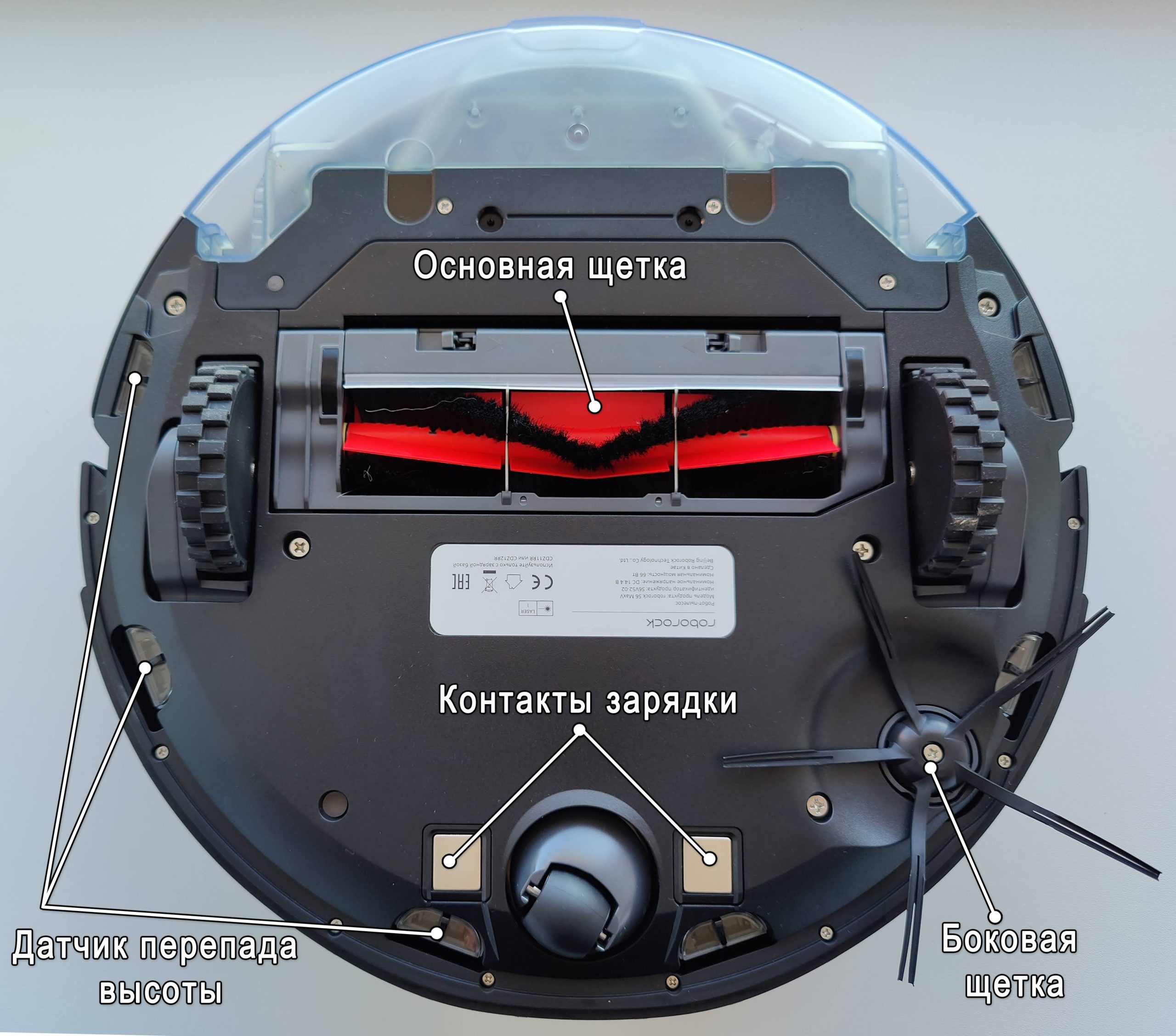 Робот-пылесос Roborock S6 MaxV: полный обзор от WIFiGid