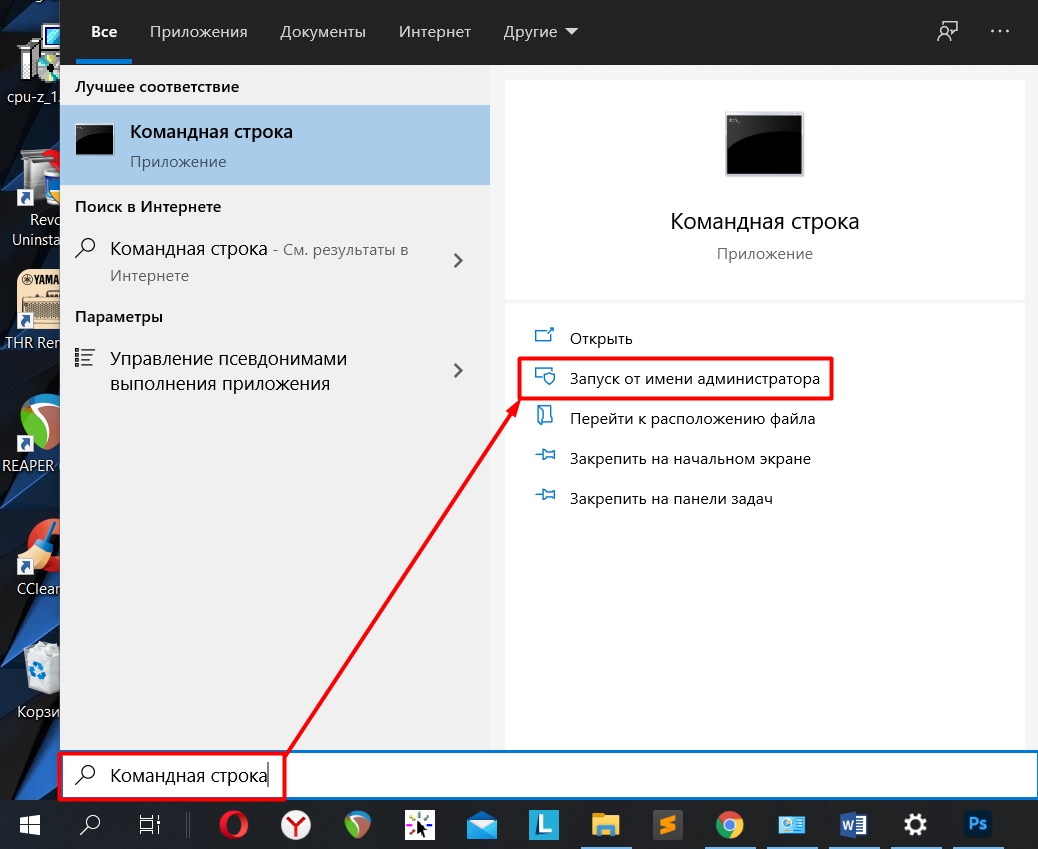 Servicing stack update for windows 10 удалить