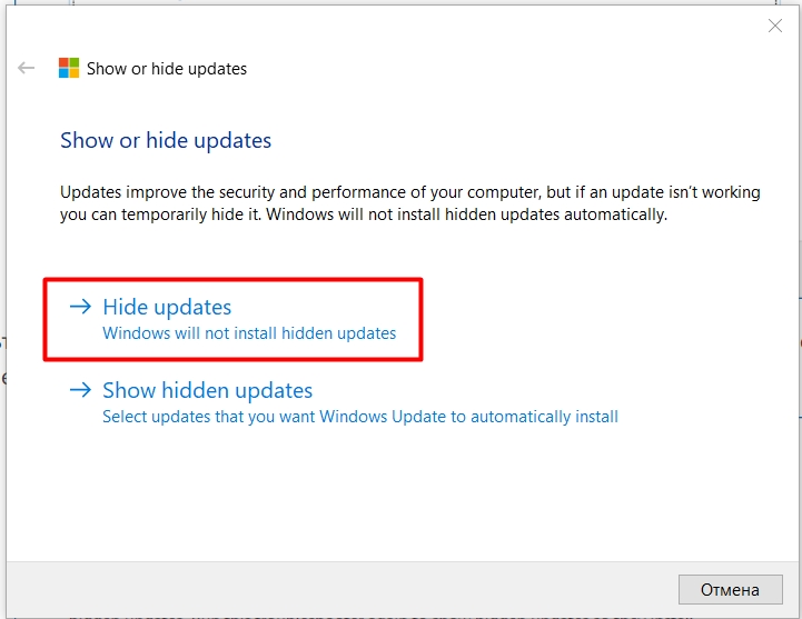Servicing stack update for windows 10 удалить