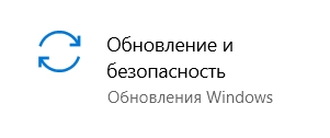 Servicing stack update for windows 10 удалить
