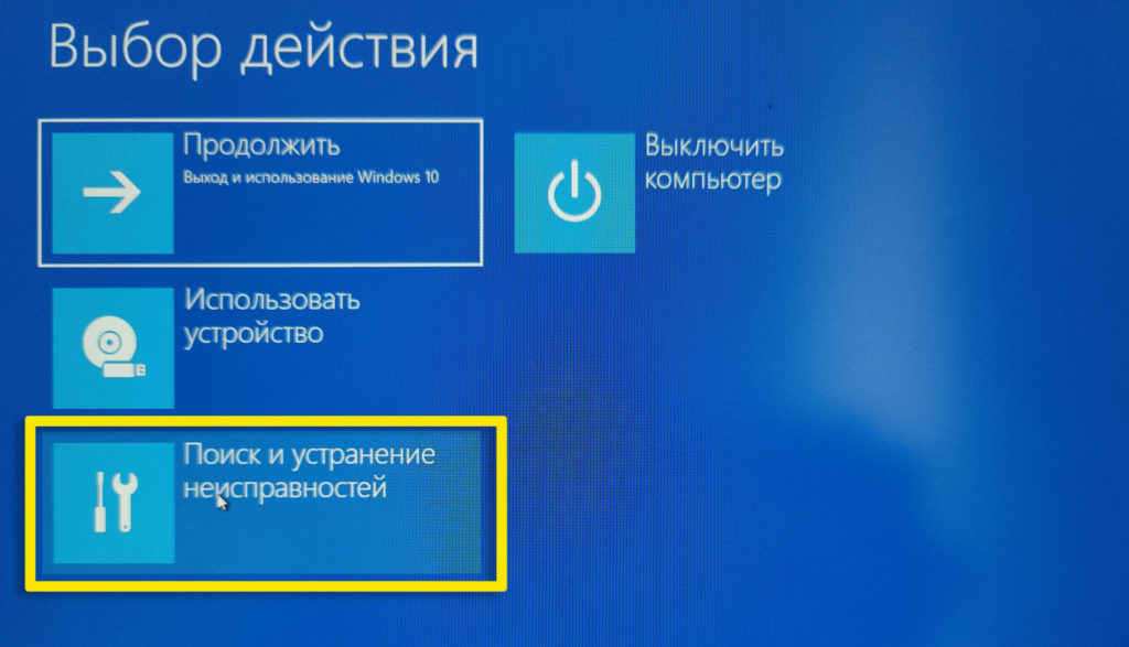 Как в ноутбуке hp зайти в биос