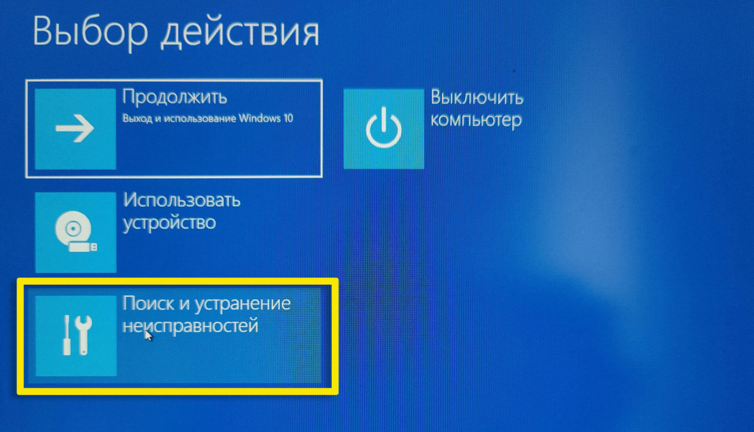 Hyper v как зайти в bios