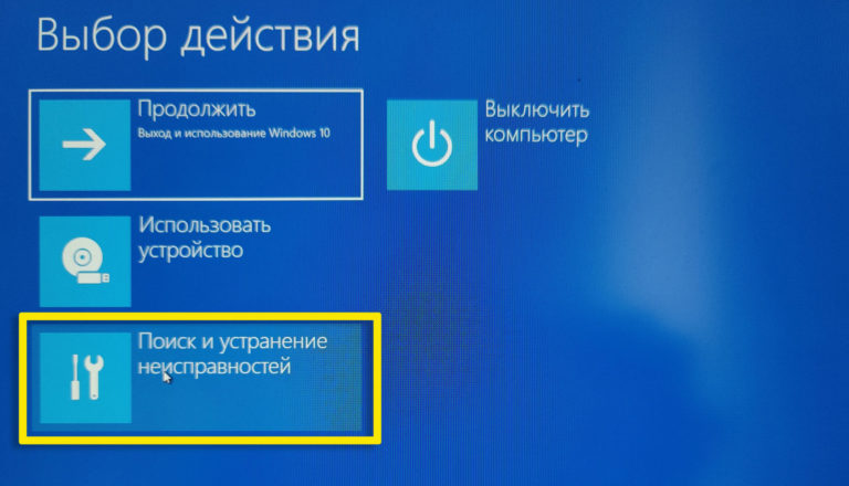 Hp после обновления bios не включается