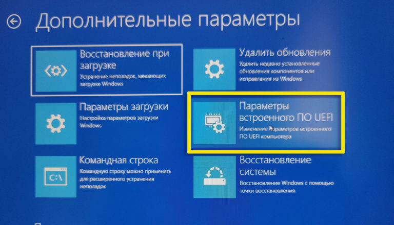 Hyper v как зайти в bios