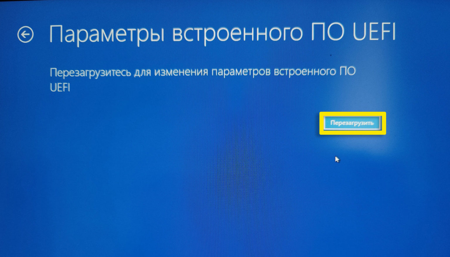 Hyper v как зайти в bios