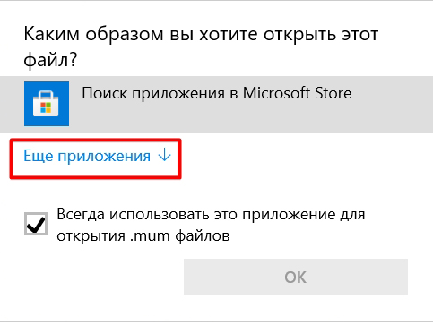 Servicing stack update for windows 10 удалить