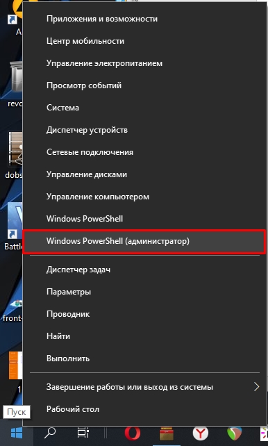 Температура процессора Windows 10: как узнать и снизить до минимума