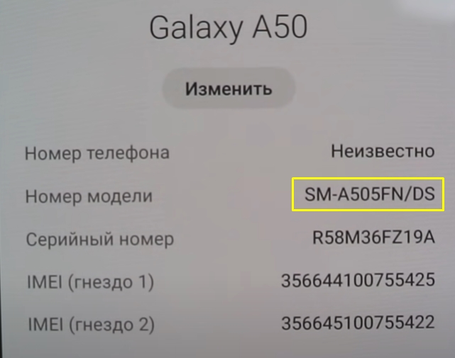 Как записать разговор по телефону на Samsung: разбор Бородача