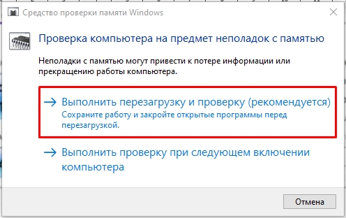 Как проверить производительность компьютера Windows 10: полный гайд
