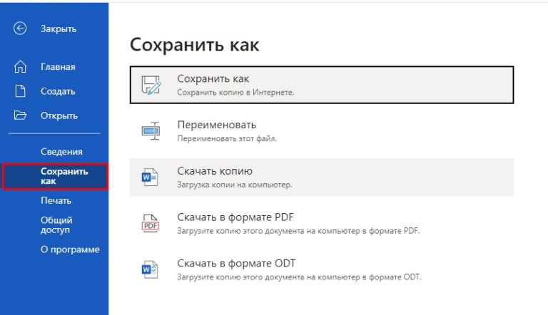 Голосовой ввод windows 10