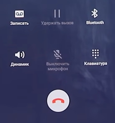 Samsung s8 записывать звонки в каких регионах прошивки и как активировать диктофон на самсунге во время звонка и записи интервью