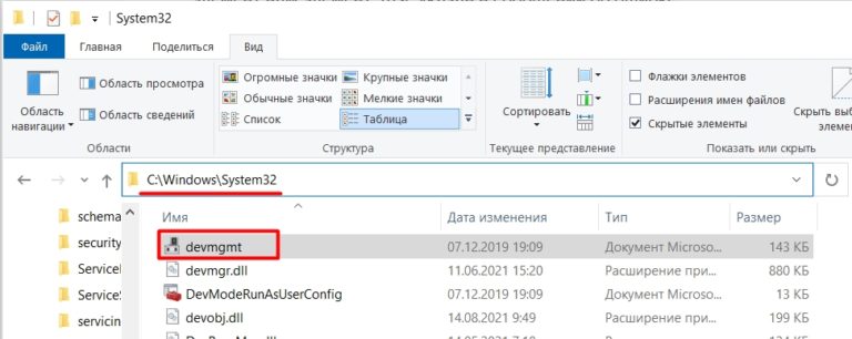 Администратор заблокировал выполнение этого приложения windows 10