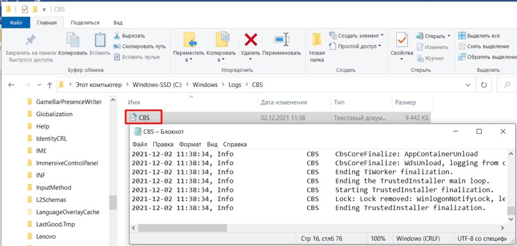 Проверка целостности системных файлов в Windows 10: полное руководство scannow