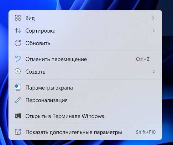 Как открыть панель управления на Windows 11: новейшая инструкция