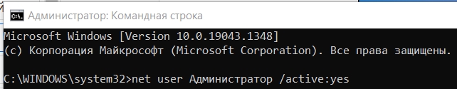 Администратор заблокировал это приложение в Windows 10: при запуске mmc.exe и обычных программ