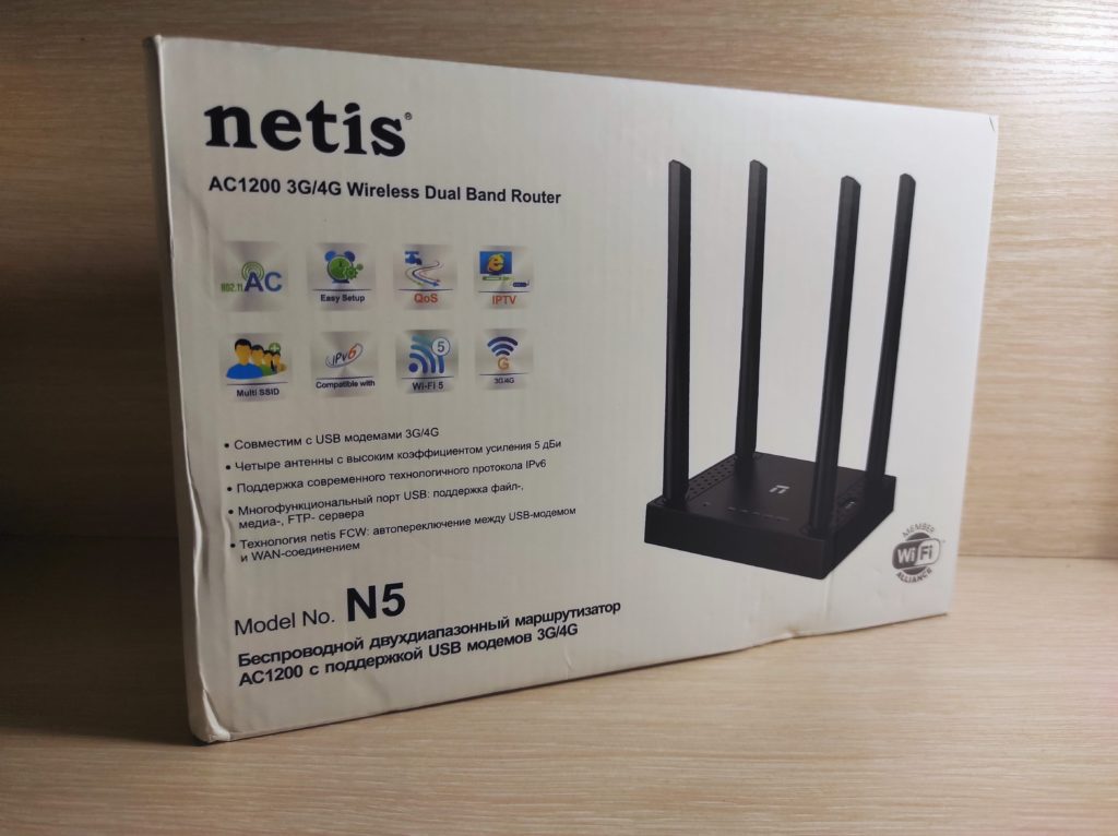 Netis N5: обзор, настройки и тестирование роутера