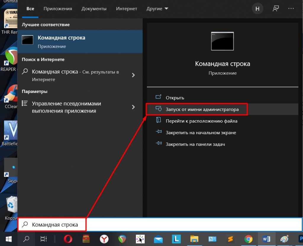 Отключение и включение гибернации Windows 10: плюсы, минусы, пояснения специалиста