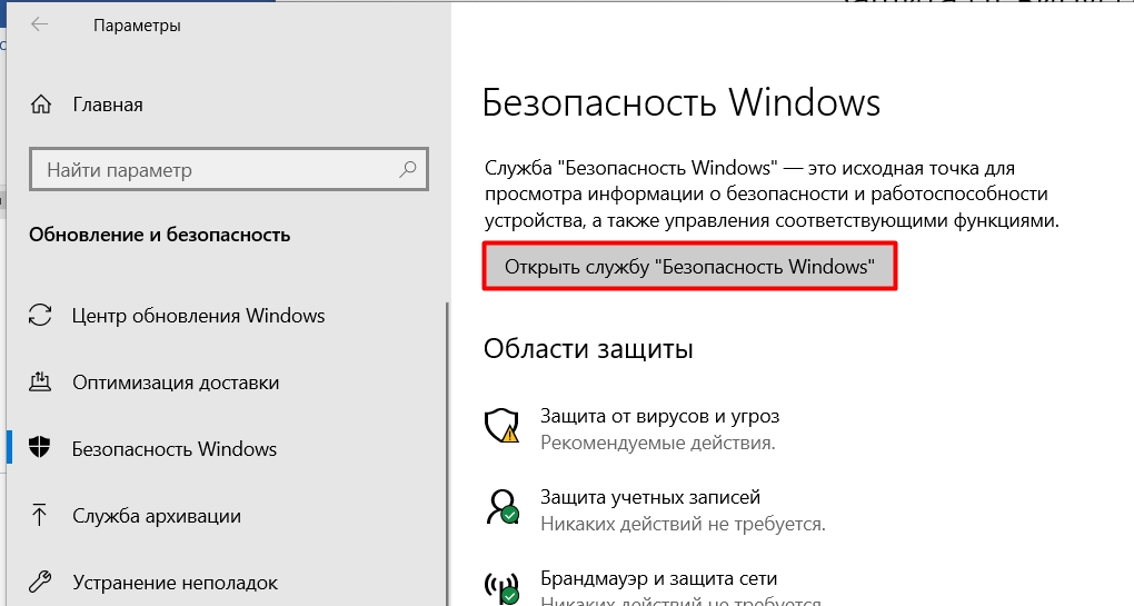 Как почистить оперативную память (ОЗУ) компьютера Windows 10: полное руководство