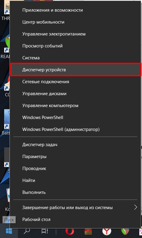 Как выключить спящий режим на Windows 10: компьютер, не засыпай!