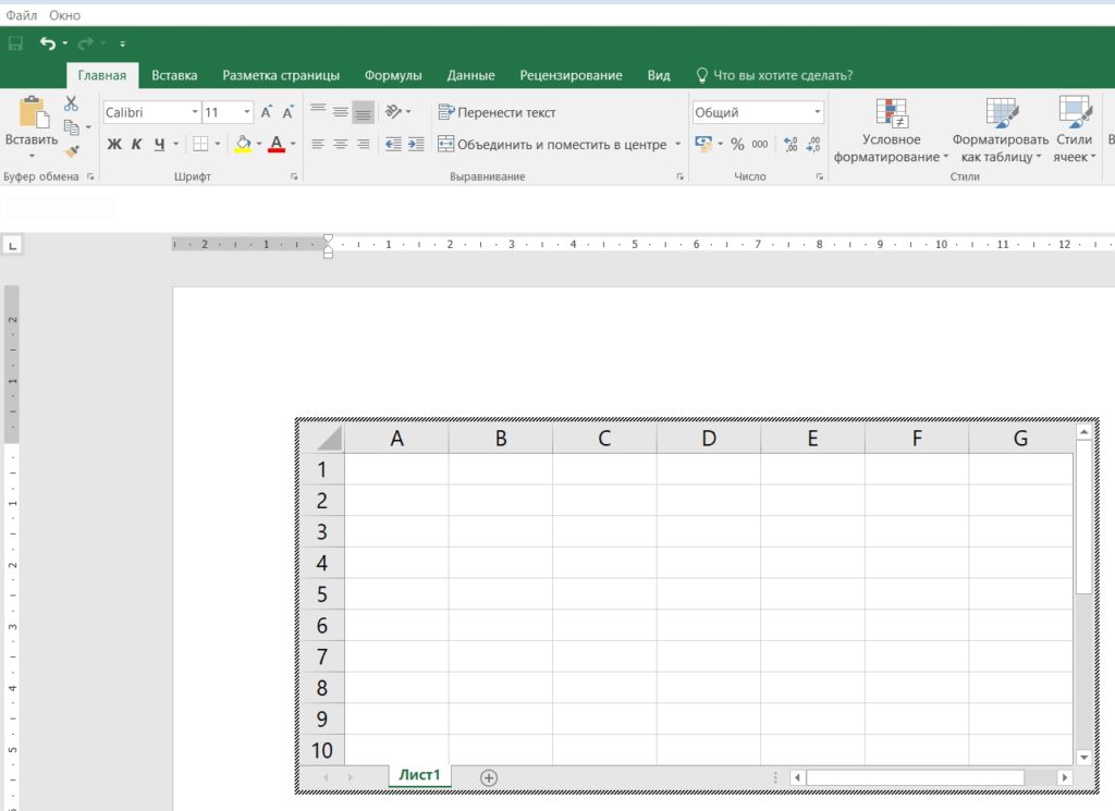 Как вставить таблицу из Excel в Word: пошаговая инструкция