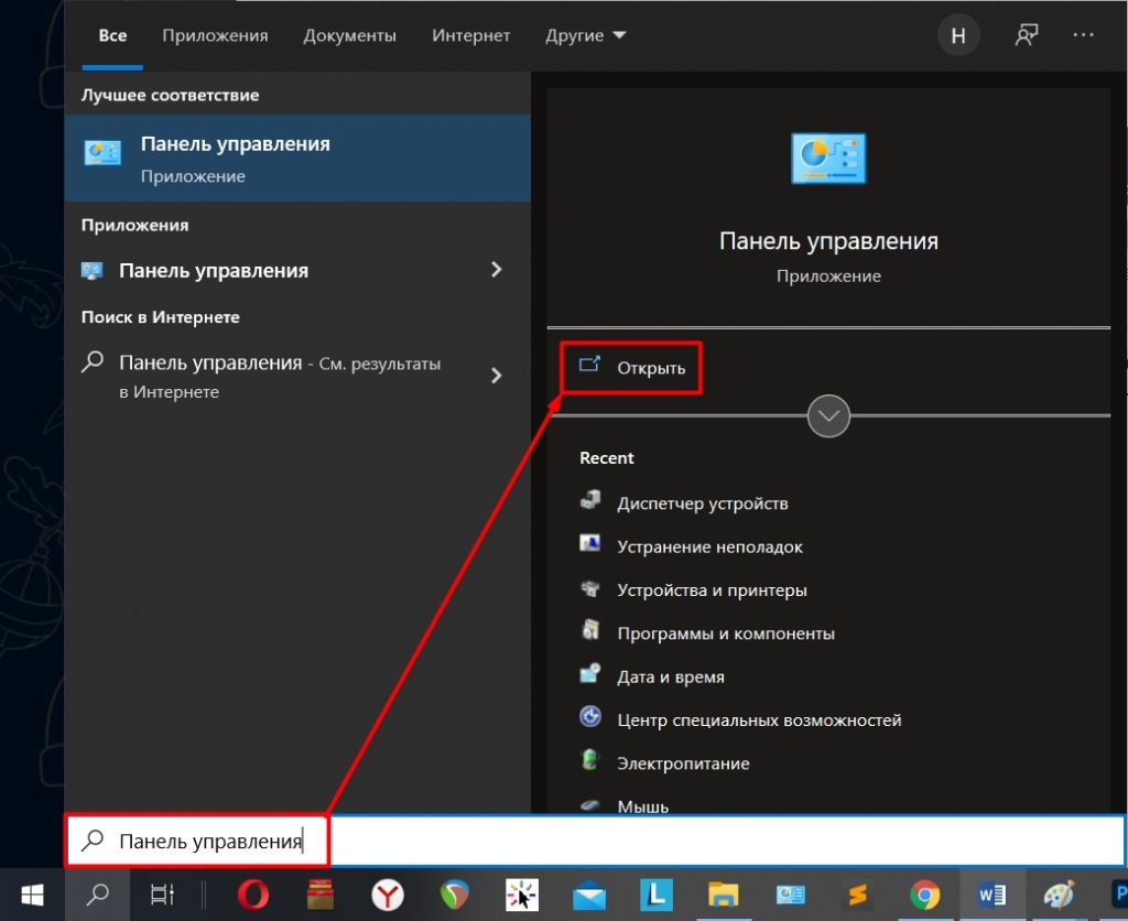 Отключение и включение гибернации Windows 10: плюсы, минусы, пояснения специалиста