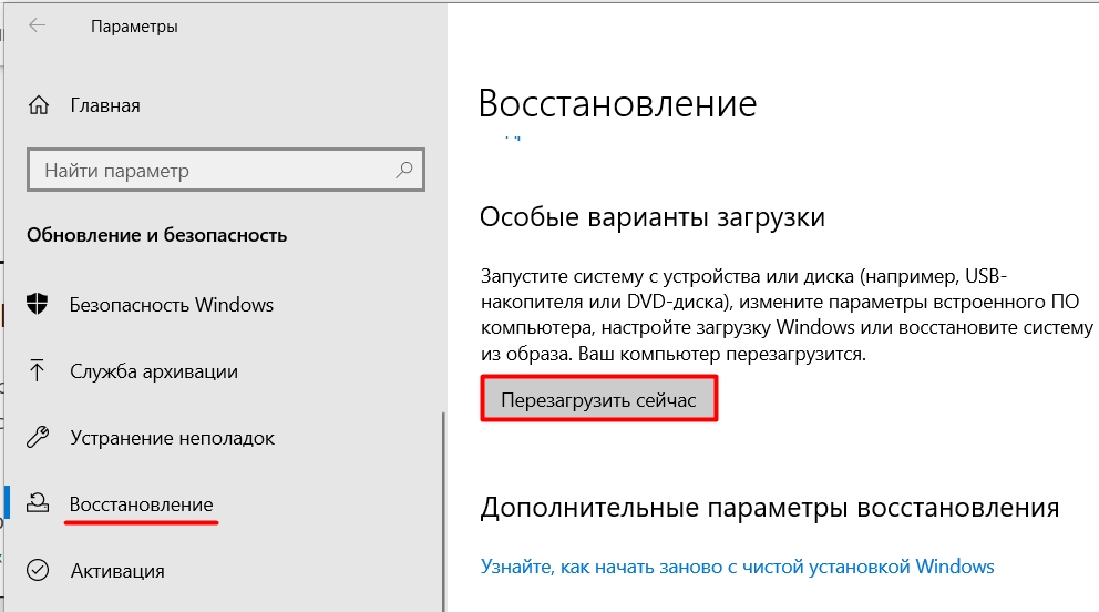 Отключение, включение проверки подписи драйверов Windows 10: полный разбор