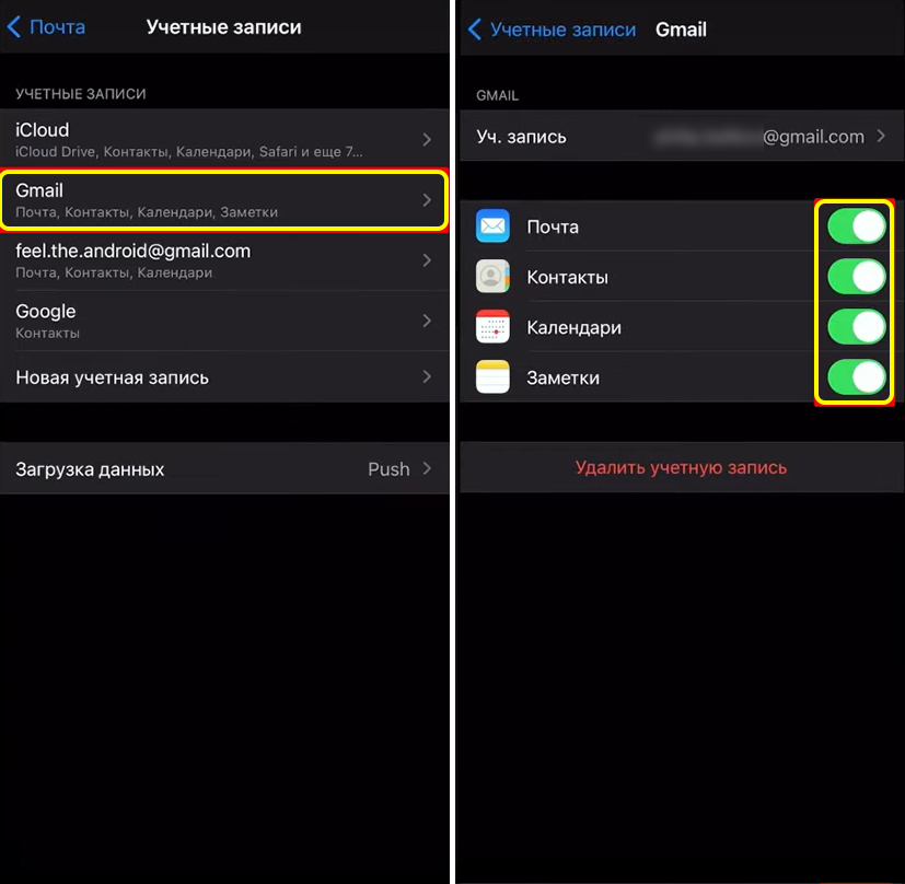 Перенос данных с iPhone на Android: пошаговая инструкция