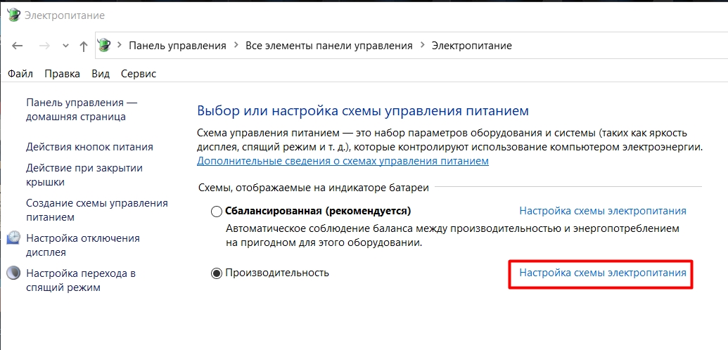 Отключить спящий режим windows 10 gpo