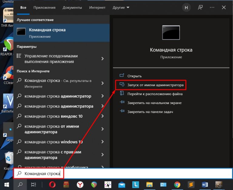 Центр обновления windows 10 где находится