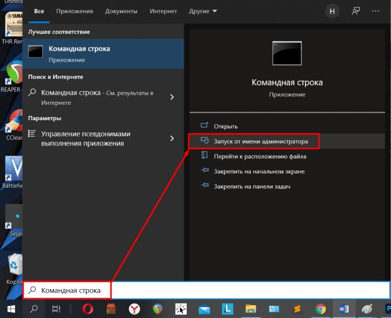 Очистка диска C на Windows 10: профессионально за 11 шагов