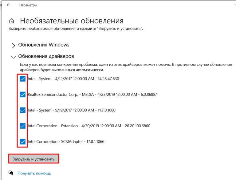 Ядро windows 10 где находится