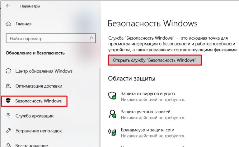 Как отключить smartscreen windows server 2012