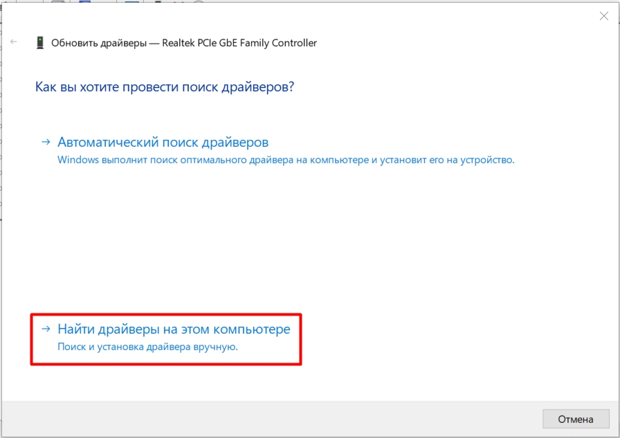 Ошибка DRIVER_IRQL_NOT_LESS_OR_EQUAL на Windows 7, 8, 10, 11: что делать?