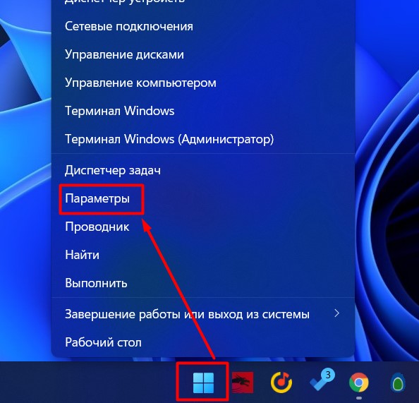 Как убрать ускорение мыши в Windows 11: проверил сам