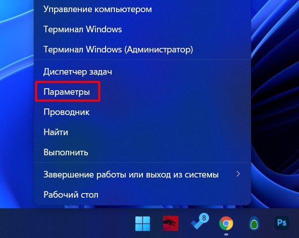 Как поменять имя компьютера в Windows 11: проверено